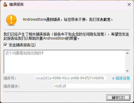 用户的图像