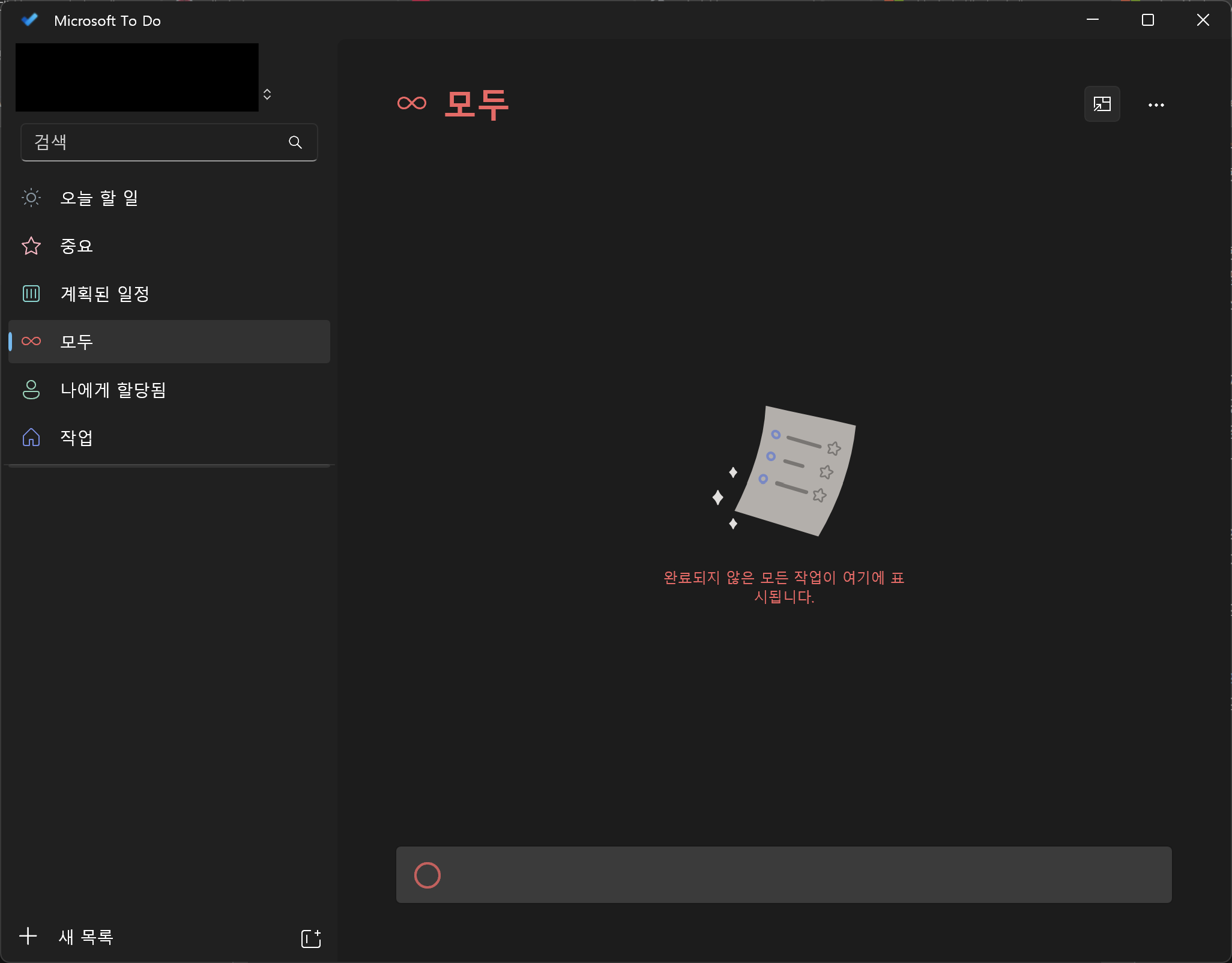 사용자의 이미지