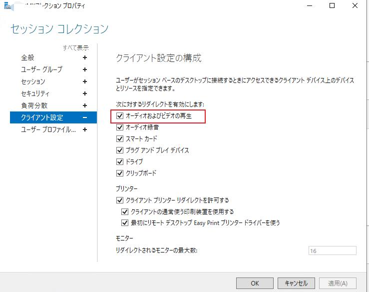 ユーザーの画像