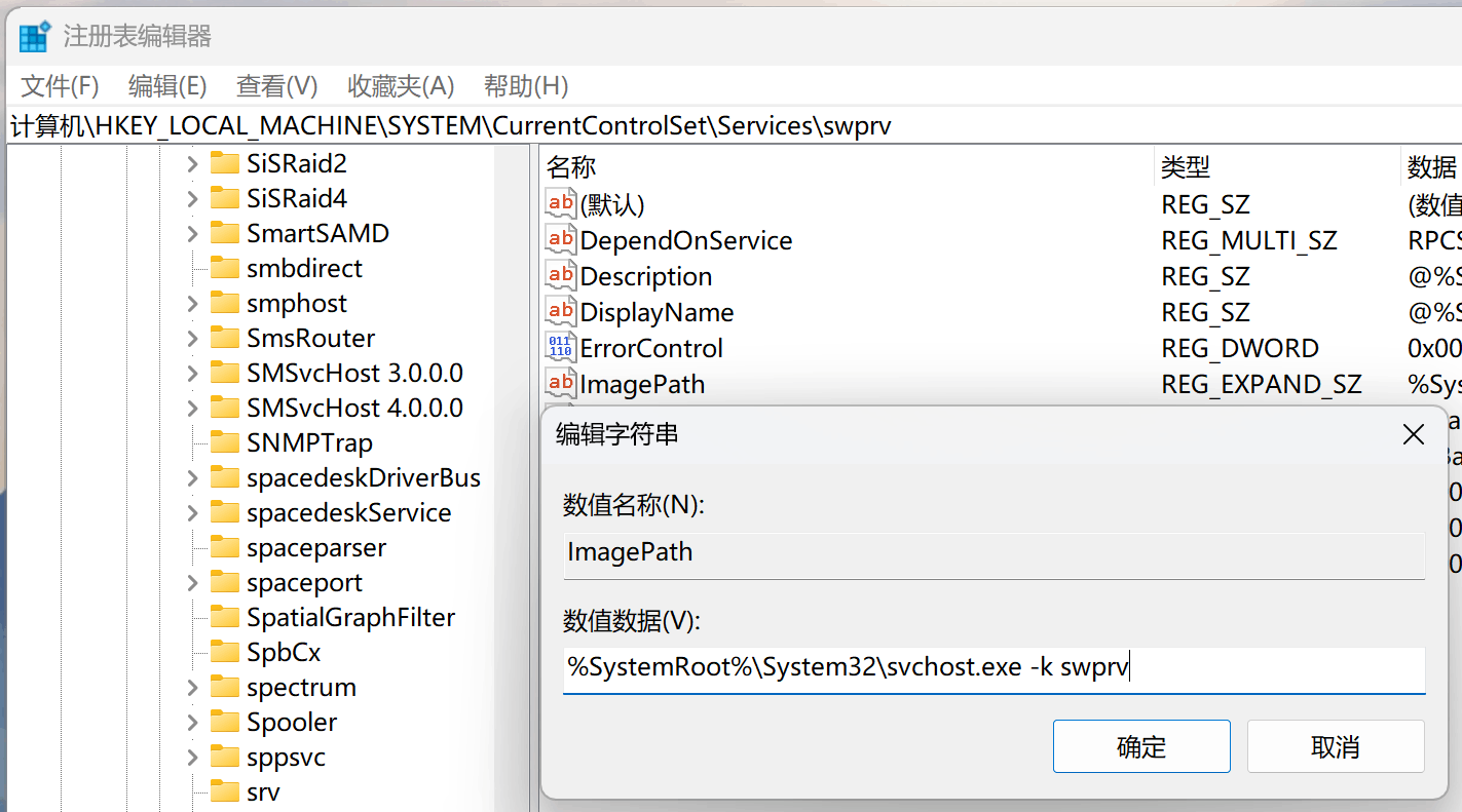 关于系统还原属性页产生错误的求助（代码0x81000203） - Microsoft Q&A
