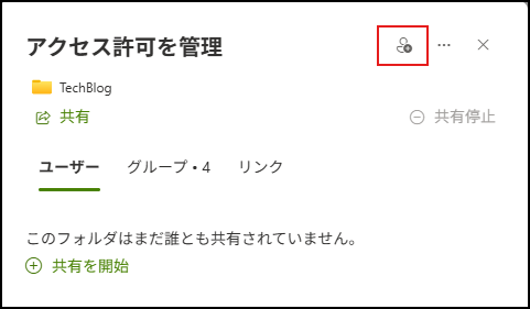 ユーザーの画像