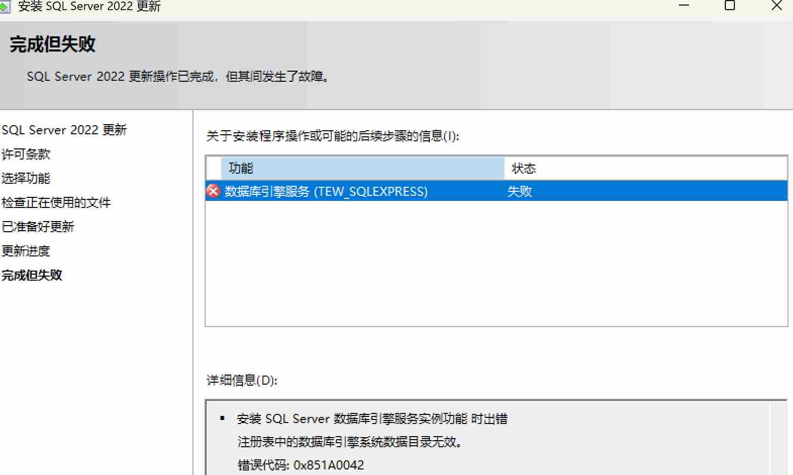 联想截图_20251113194633