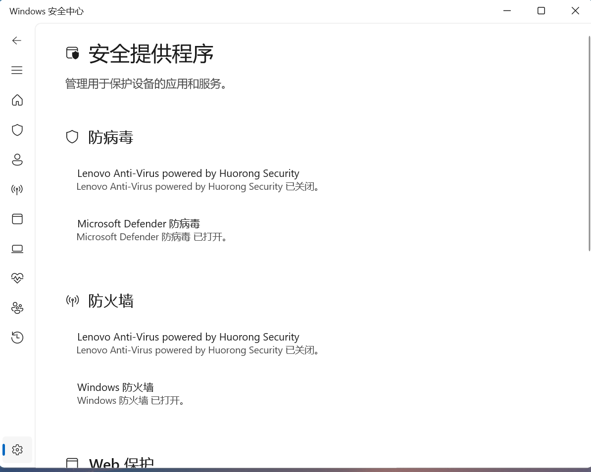 屏幕截图 2026-09-13 095156