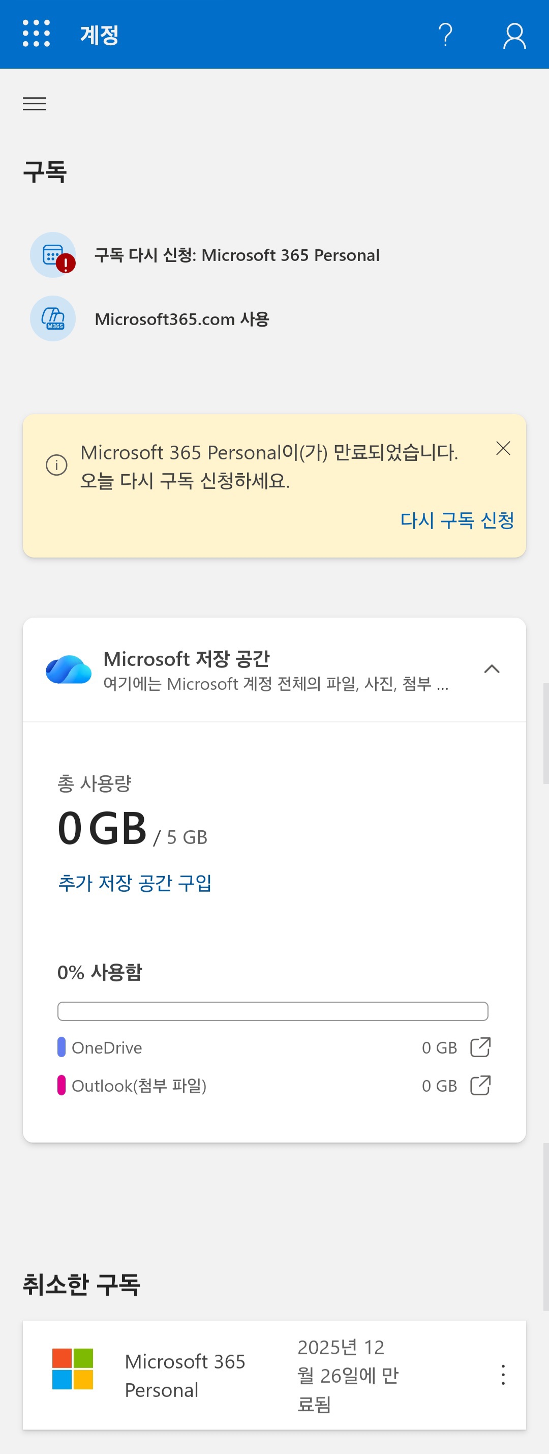 Screenshot_20260104_214759_Samsung Internet