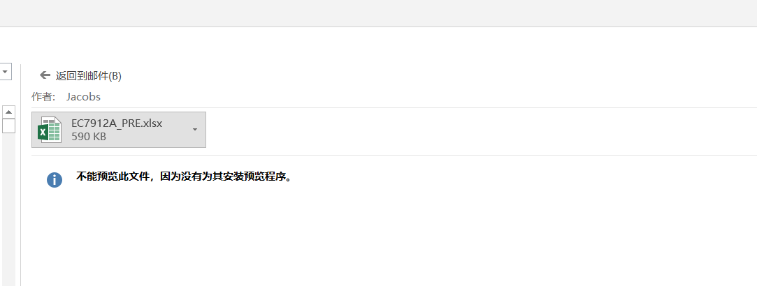 企业微信截图_16952767878293