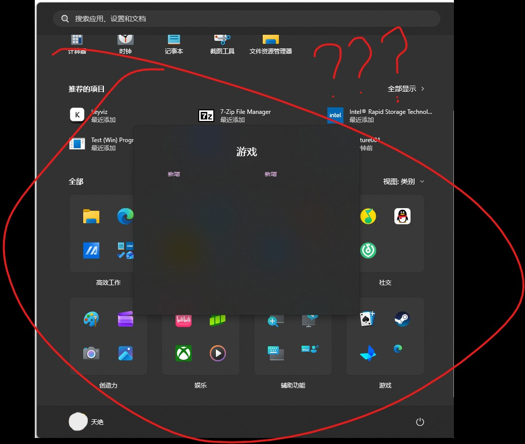 用户的图像