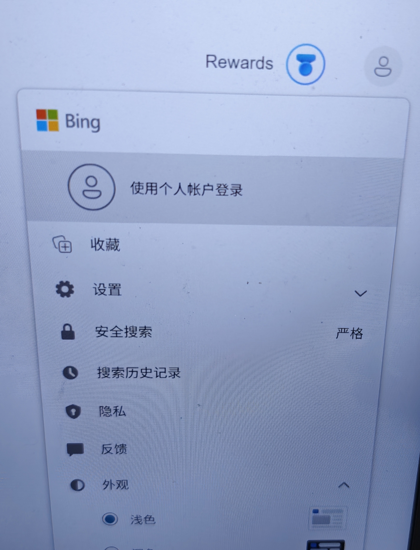 1789090907359