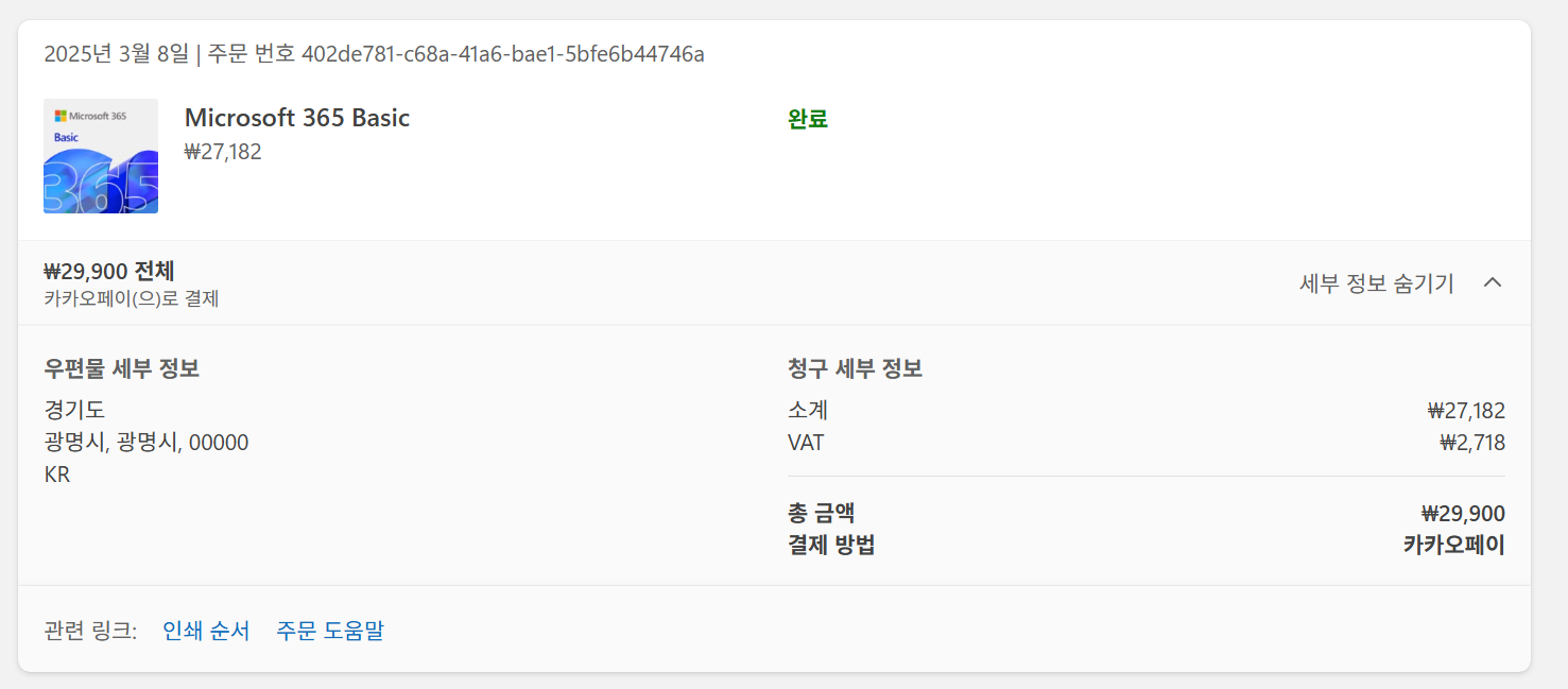 사용자의 이미지