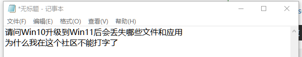 用户的图像