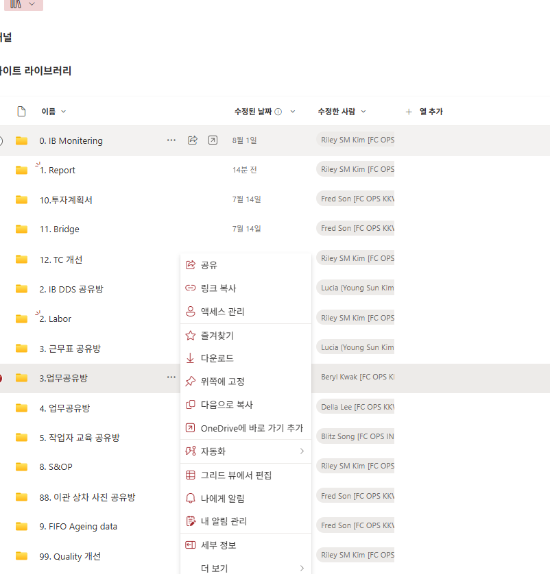 사용자의 이미지