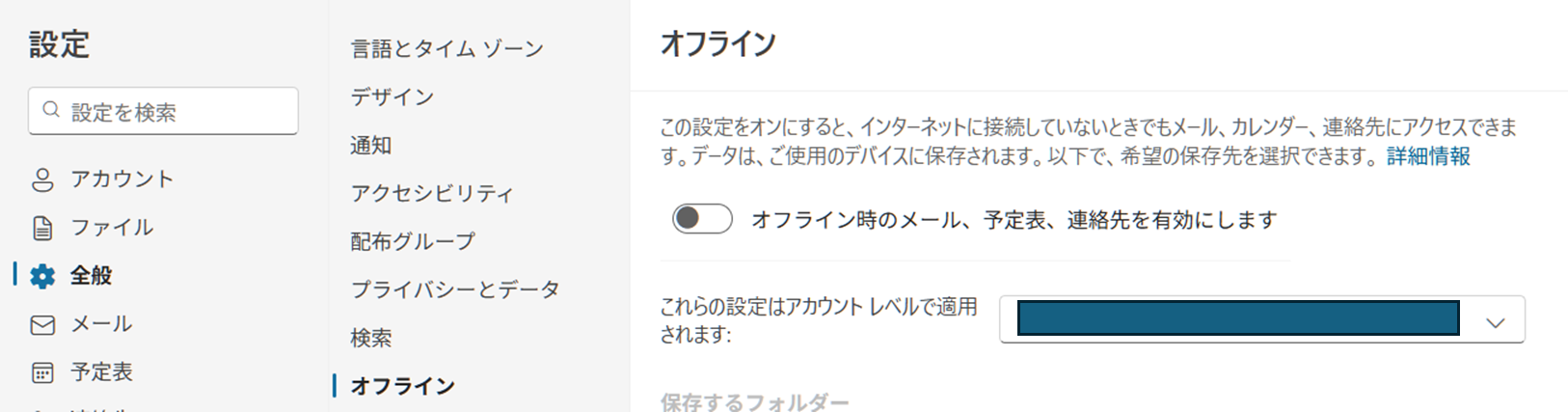 ユーザーの画像