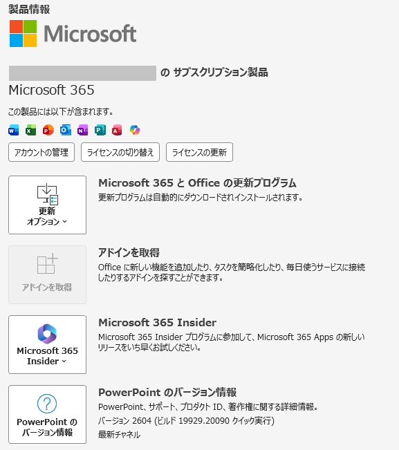 ユーザーの画像