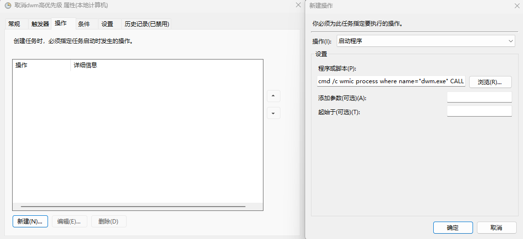 屏幕截图 2025-11-03 214401