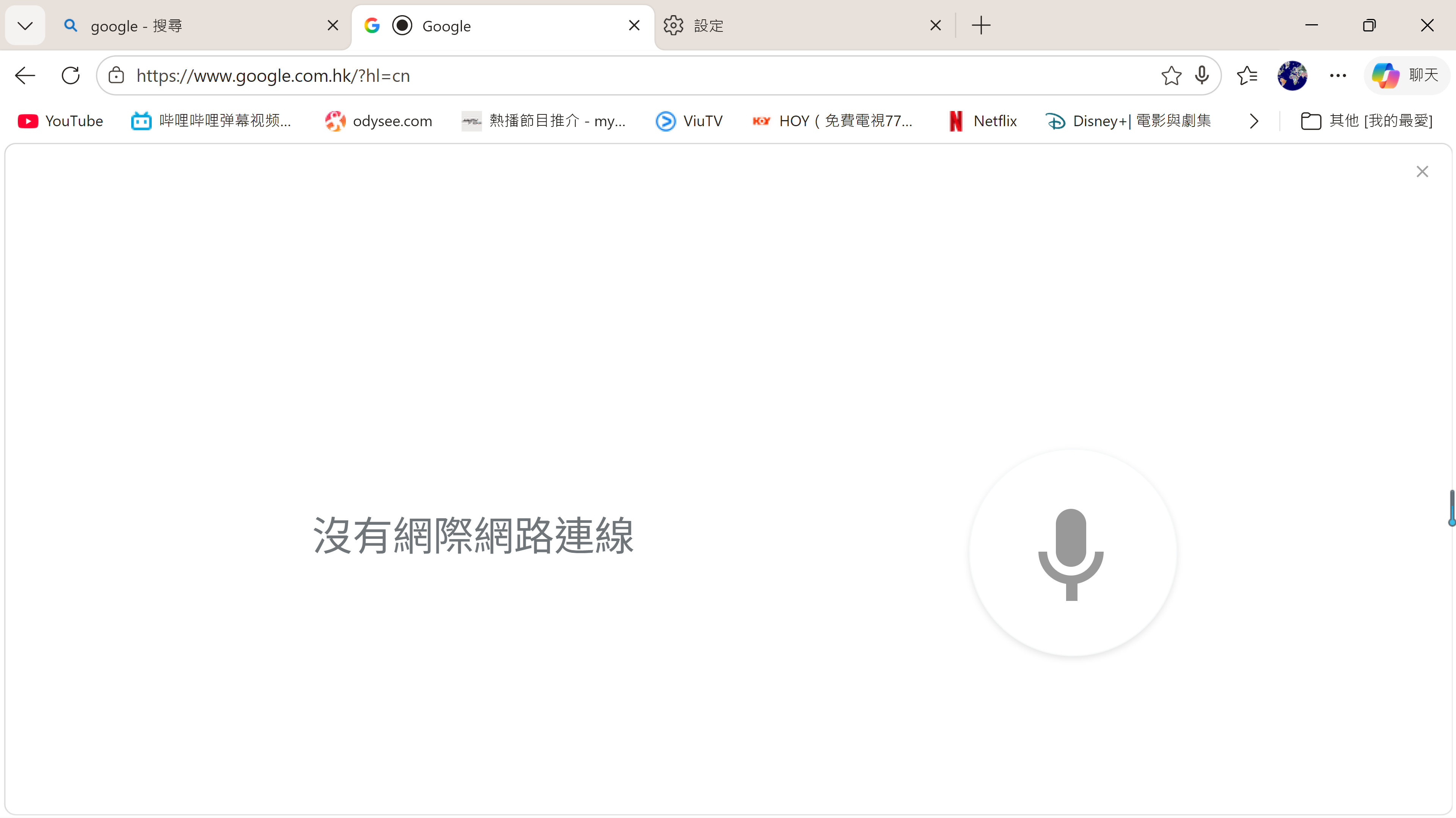 寒斗斗斗文咚爻山
