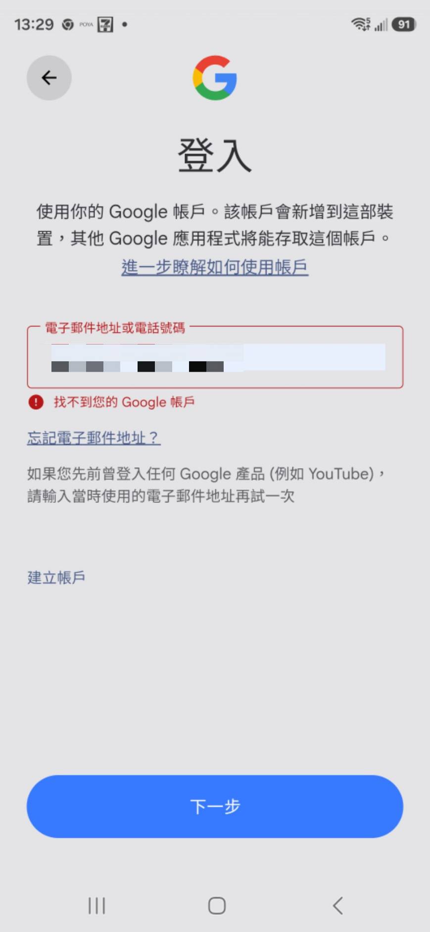 1782255778055