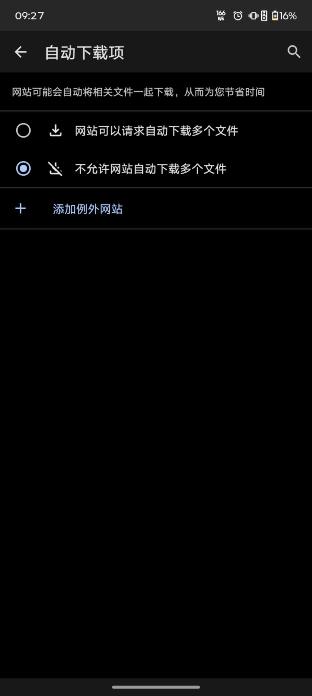 微信图片_20260709092741_96_19