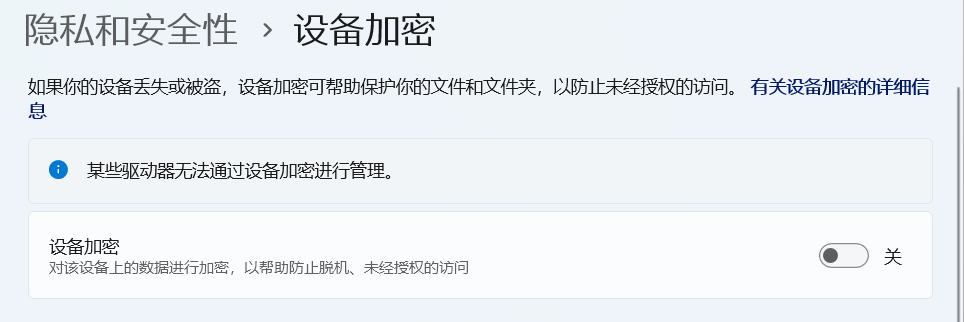 用户的图像