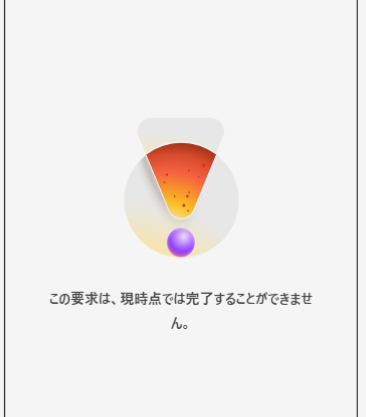 ユーザーの画像