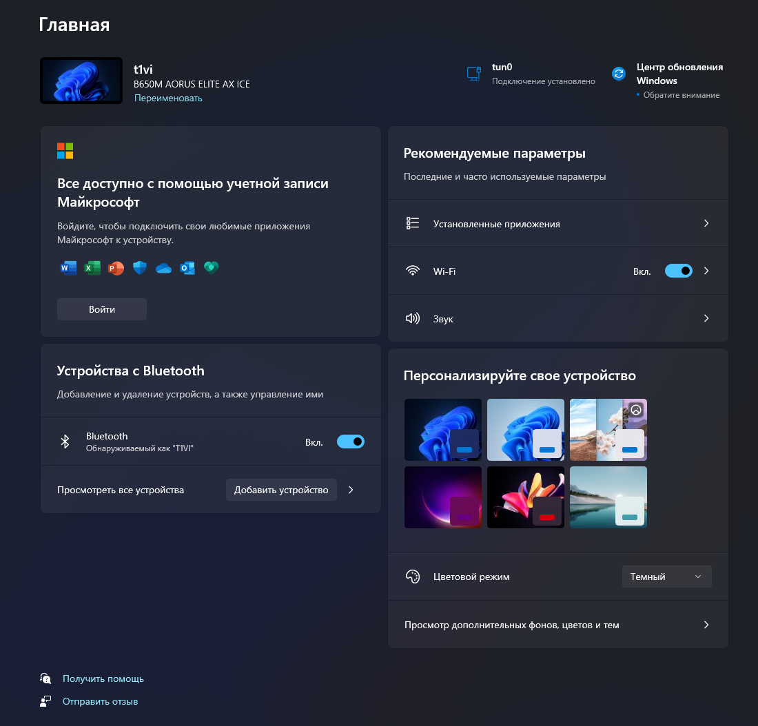 Изображение пользователя