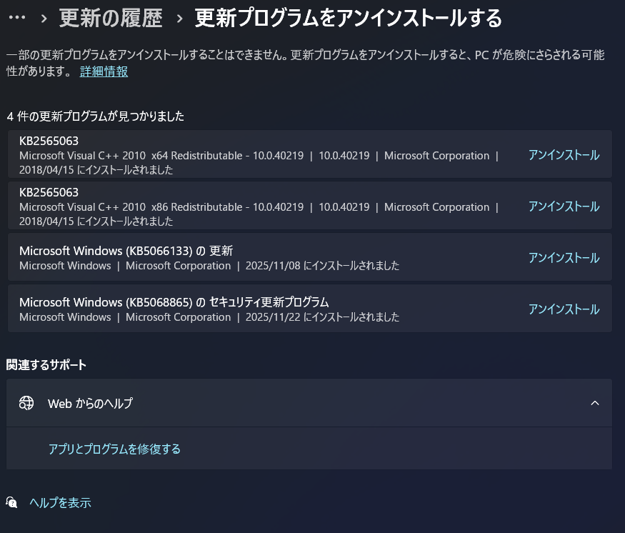ユーザーの画像