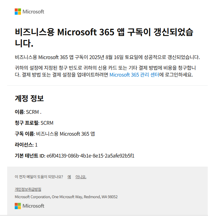 사용자의 이미지