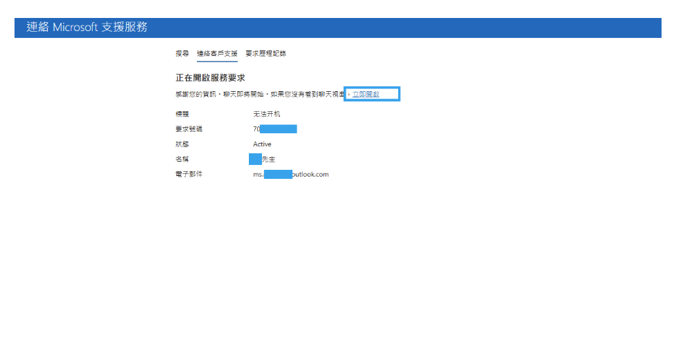 使用者的影像