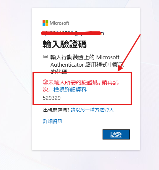 Screenshot 2026-03-19 115133