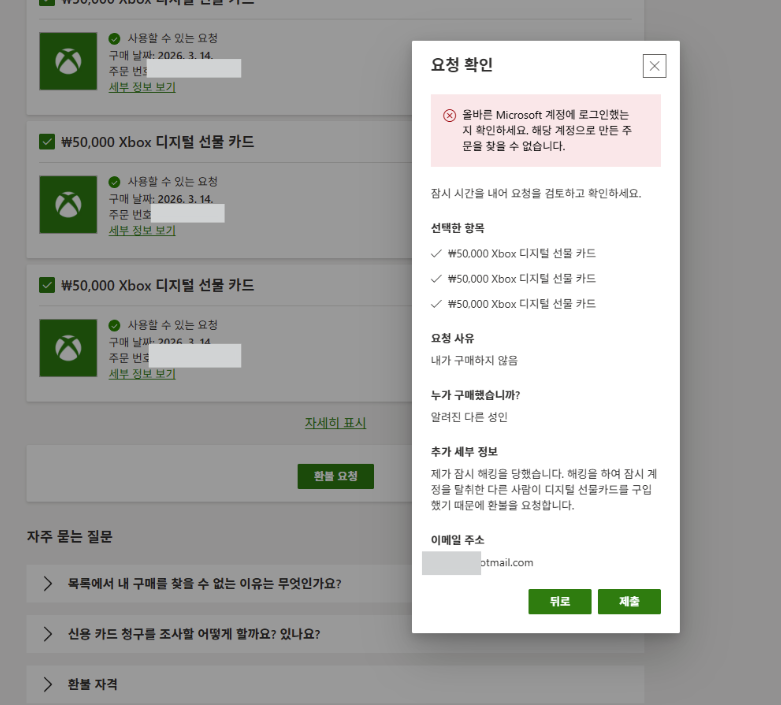 사용자의 이미지