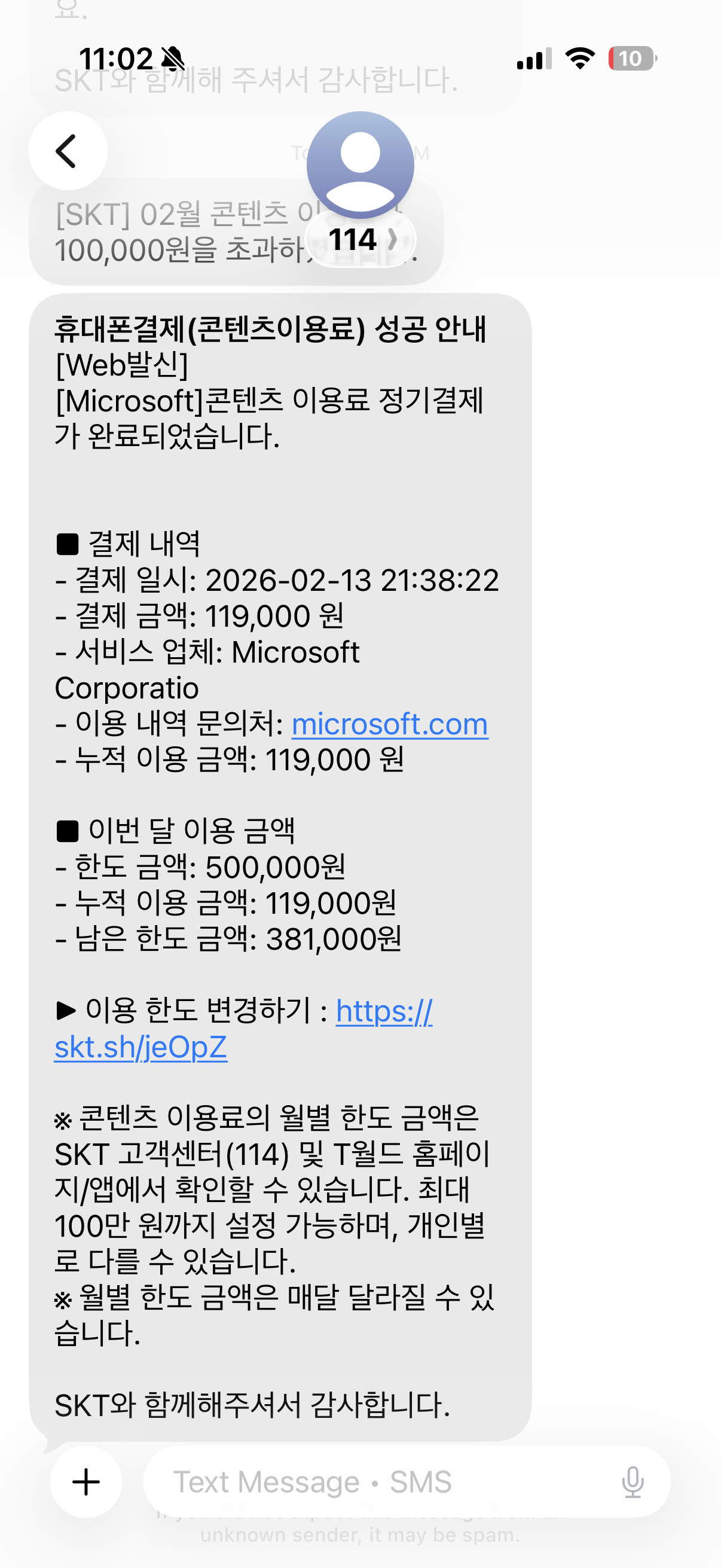 KakaoTalk_20260213_230228112_01