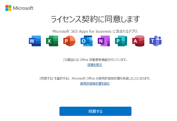 Win11、 i5、MicrosoftOffice、一太郎他便利なアプリ入り i5,Win11,MicrosoftOffice、一太郎他便利なアプリ入り 価格 | 一太郎