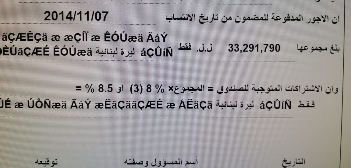 Arabic excel sheets is not recognized - Microsoft Q&A