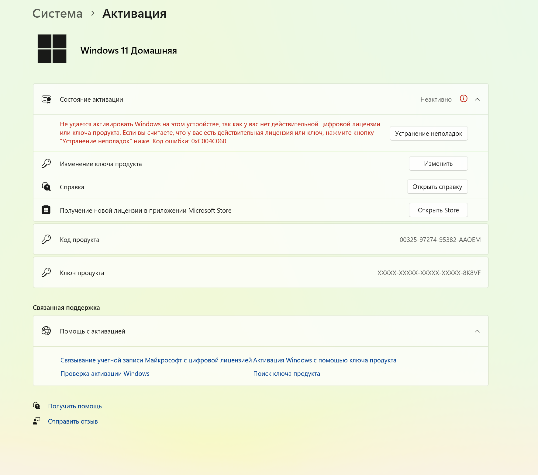 Пользовательское изображение