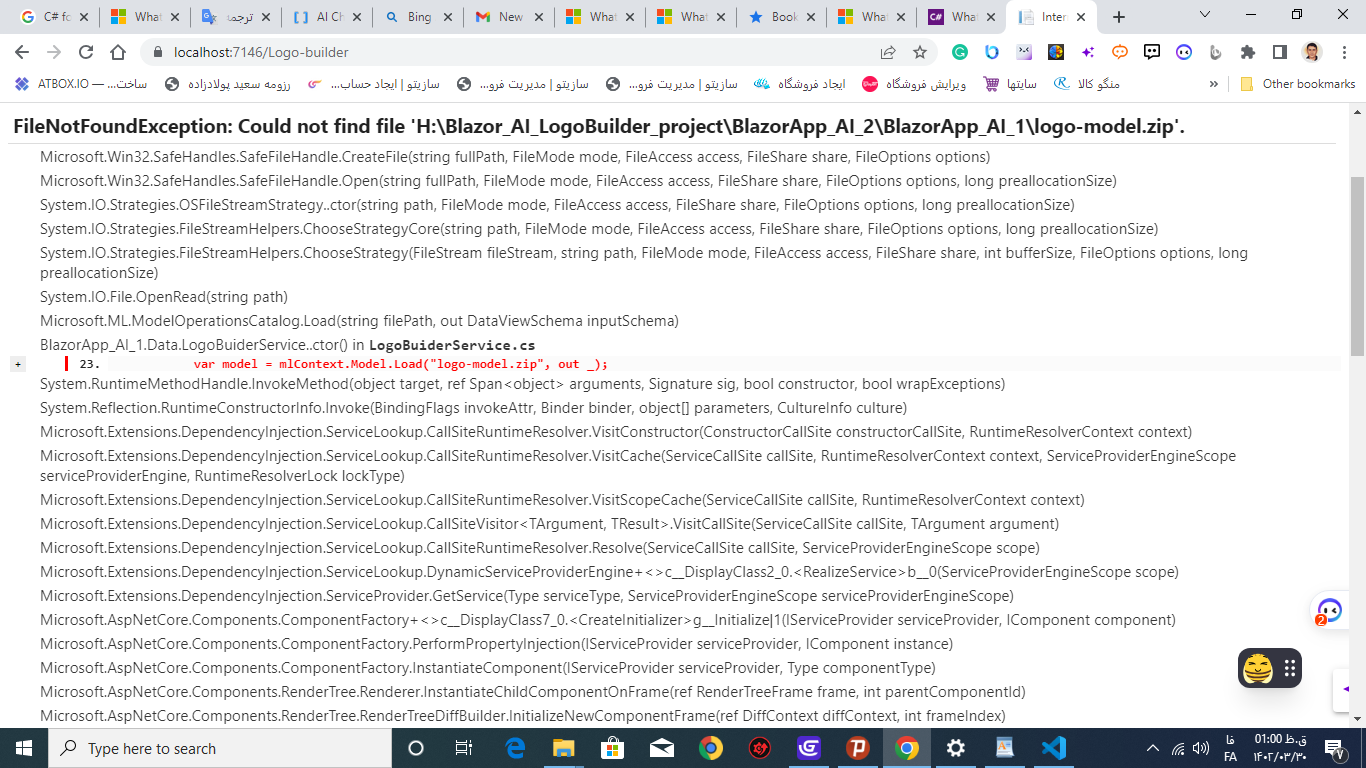 Logo_Builder