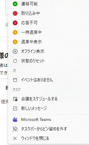 スクリーンショット 2026-04-27 141438
