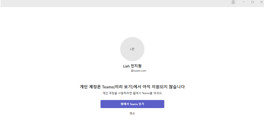 사용자의 이미지