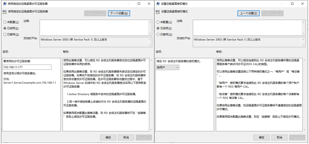 RDS解决方案中；RDVH是否需要Remote Desktop License User-CAL？ - Microsoft Q&A