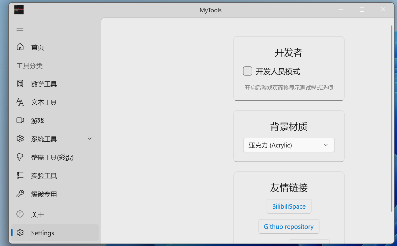 用户的图像