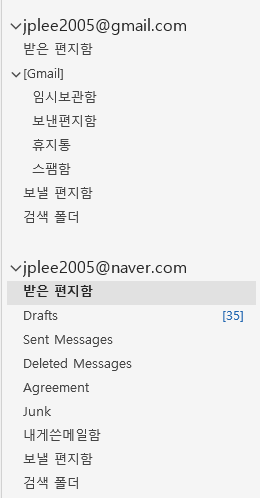 스크린샷 2025-11-18 184349