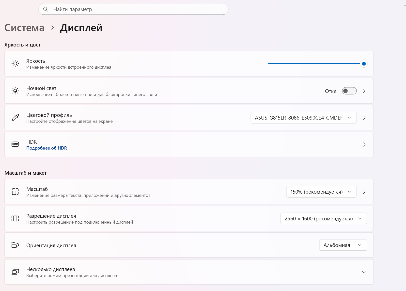 Пользовательское изображение