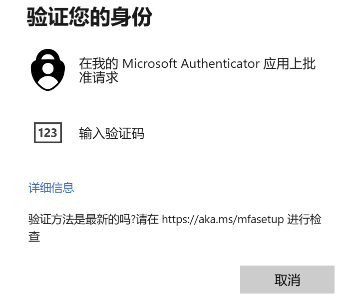 用户的图像