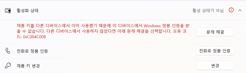 스크린샷 2026-01-21 132526