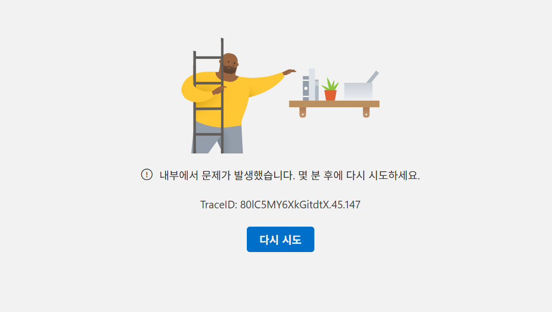 스크린샷 2026-03-15 184732