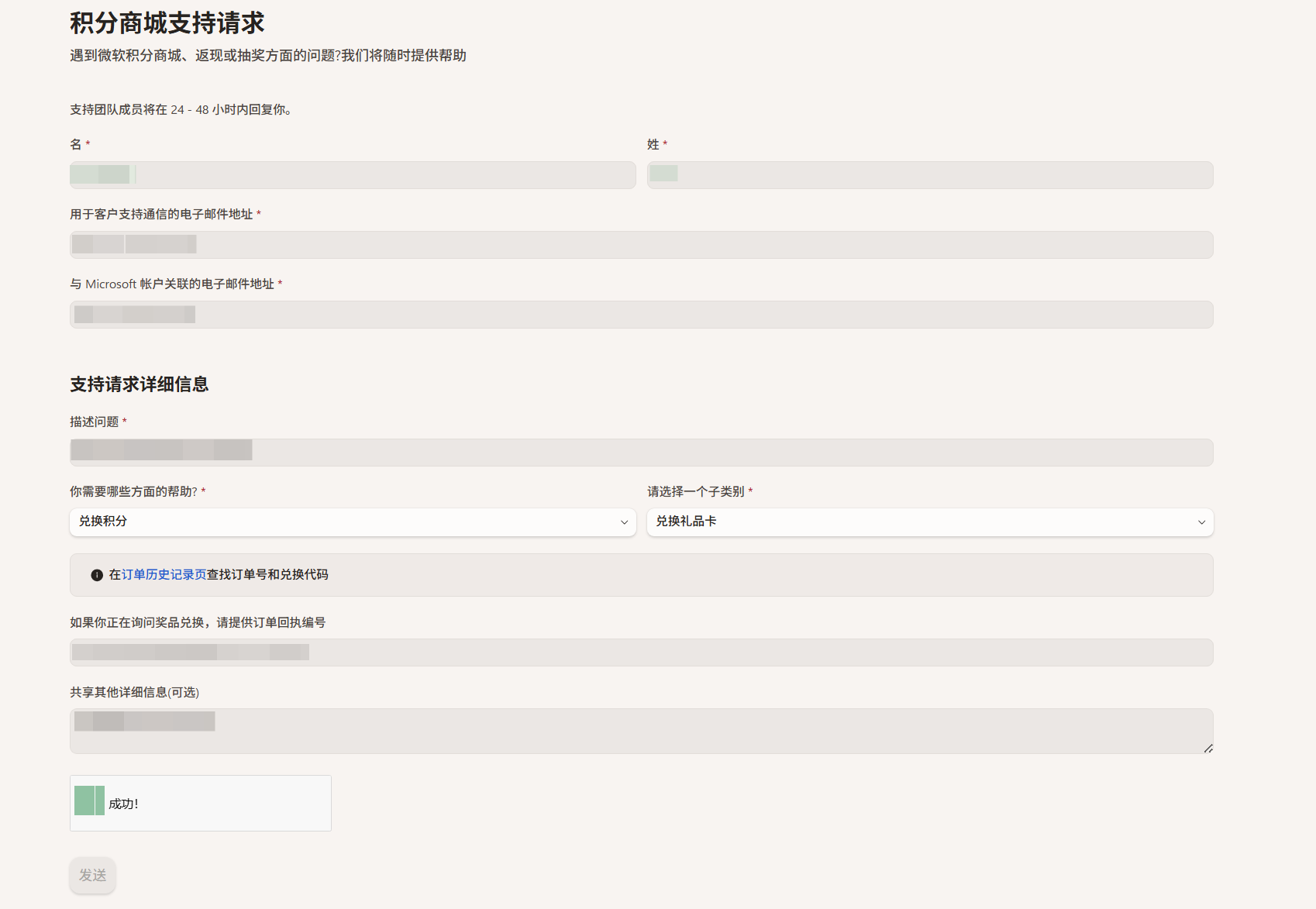微信图片_20260910110906_149_11