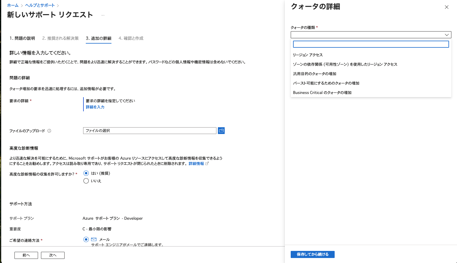スクリーンショット 2025-11-13 14.38.47