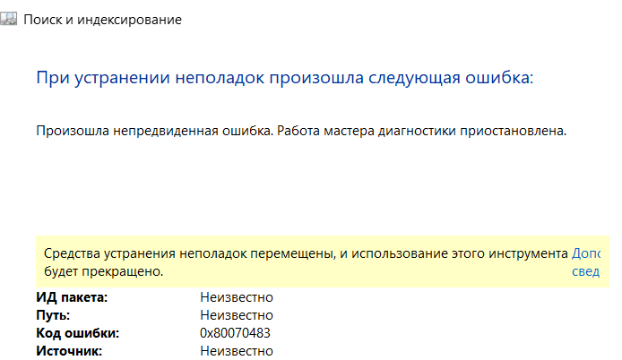 Снимок экрана 2026-03-18 174208