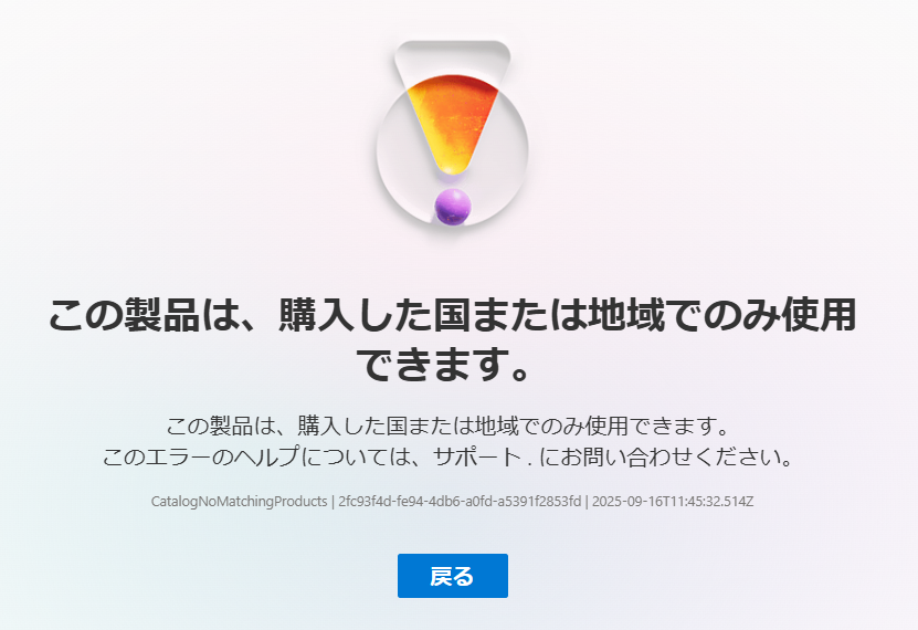ユーザーの画像