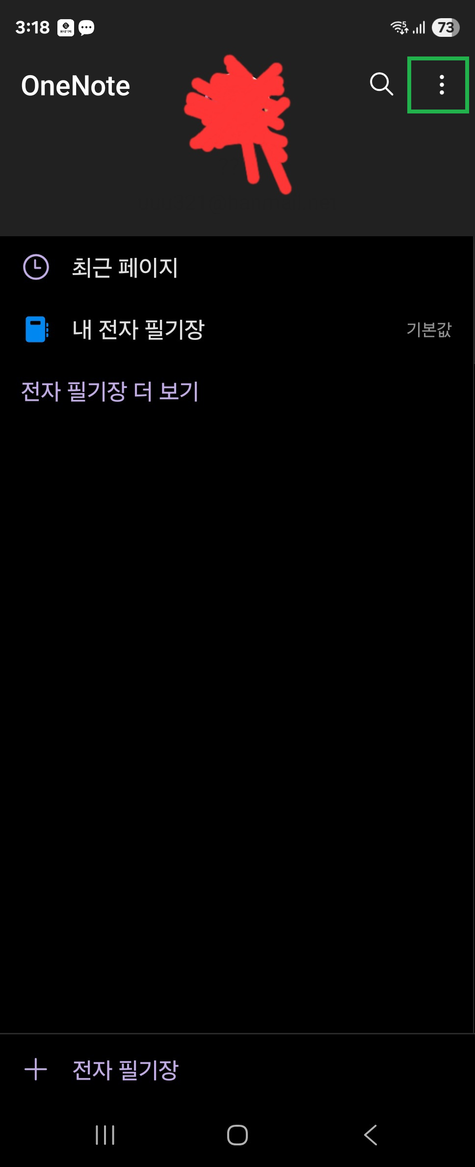 사용자의 이미지