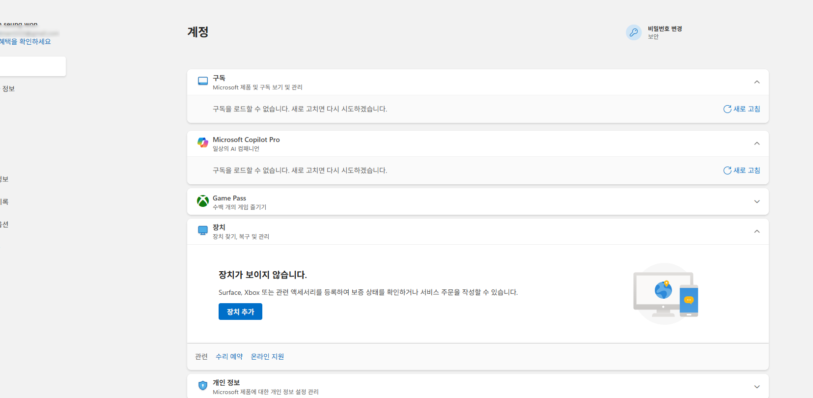 사용자의 이미지