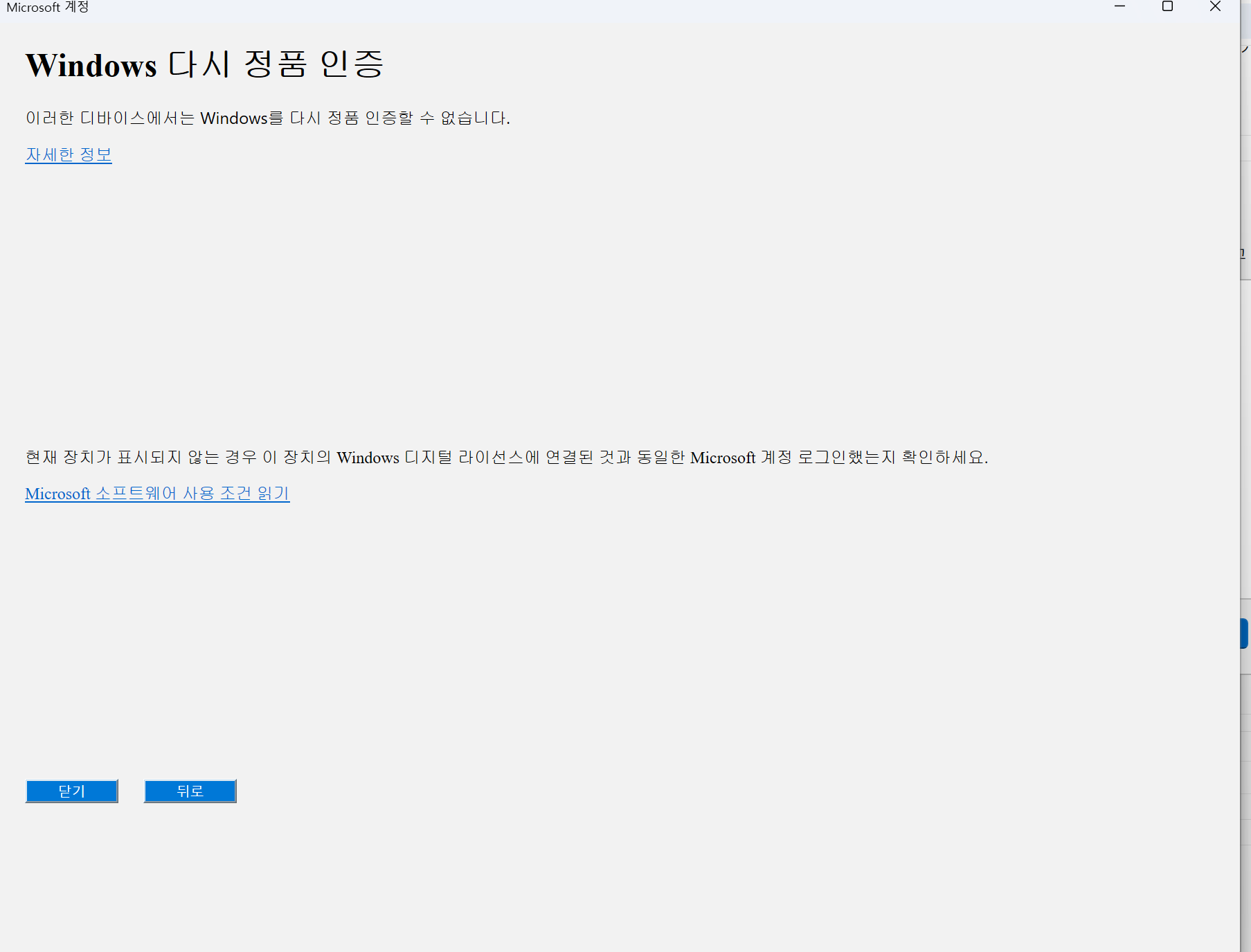 스크린샷 2026-08-26 230301