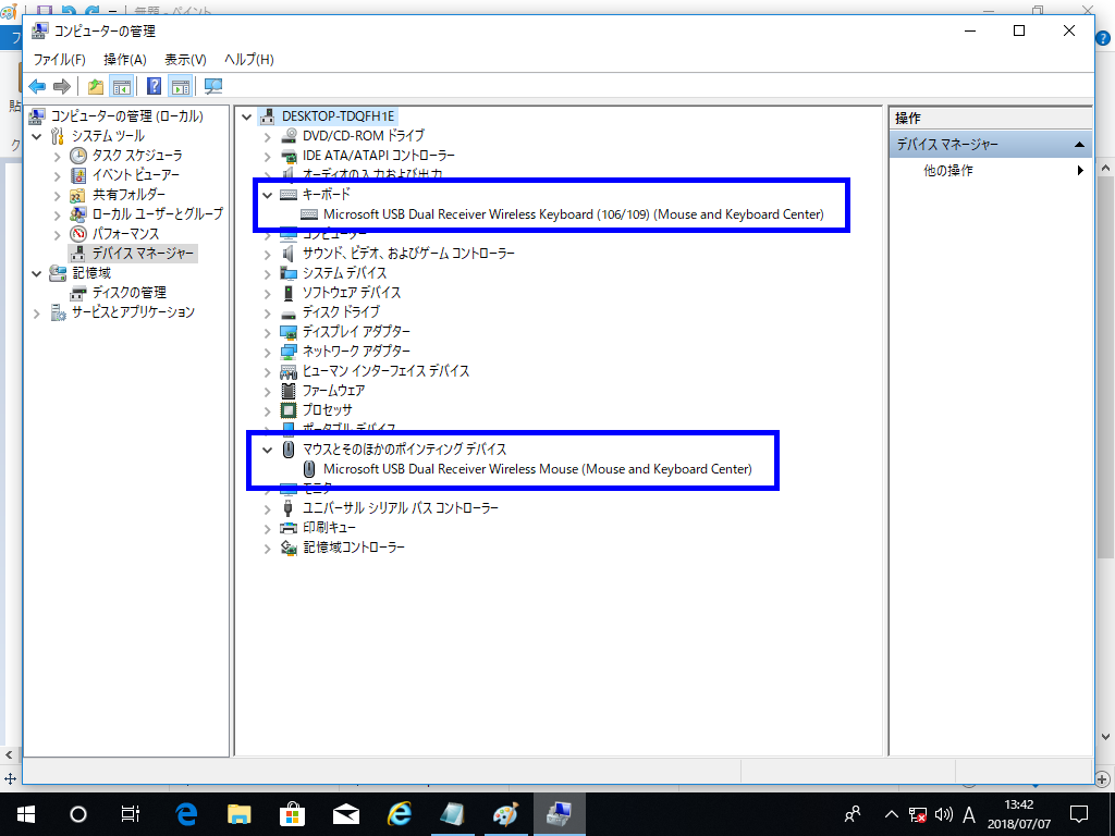 Microsoft Sculpt Comfort Keyboard按鍵問題- Microsoft Q&A